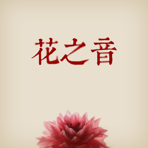 奥雷十大巅峰作品
